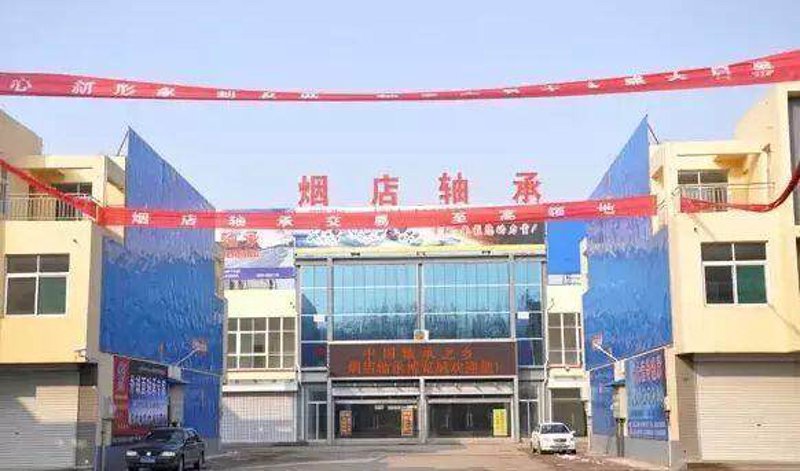 冠县批发市场：推动地方经济发展的催化剂