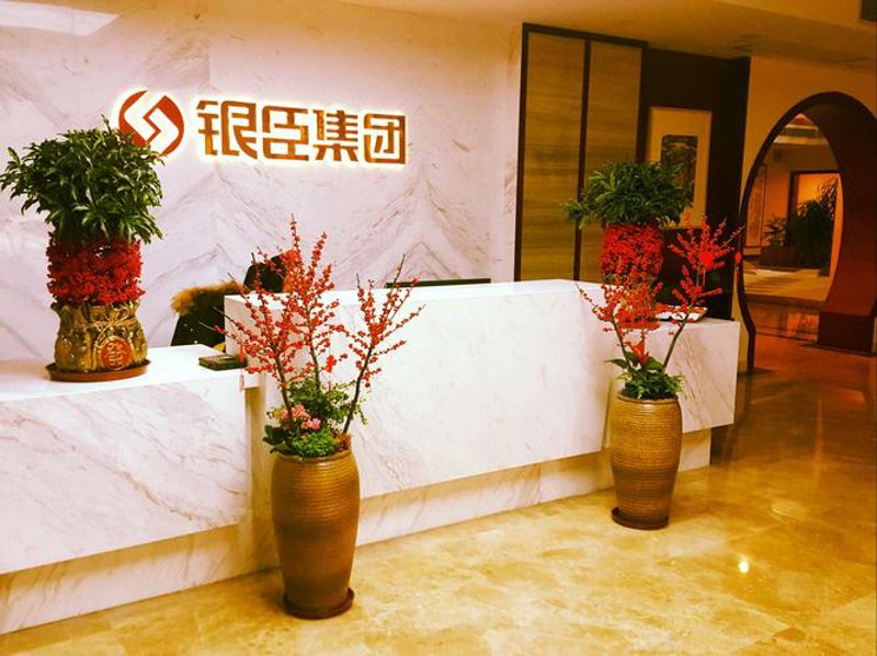 冠县银臣商贸：现代贸易的引领者